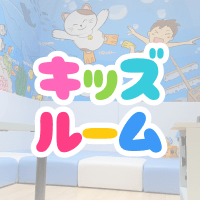 カラオケまねきねこ WEB予約